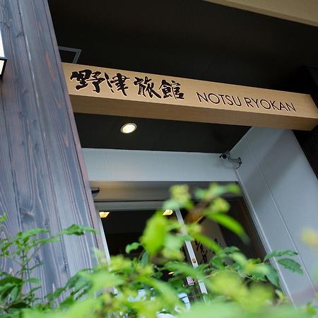 Notsu Ryokan Hotel Matsue Exterior foto