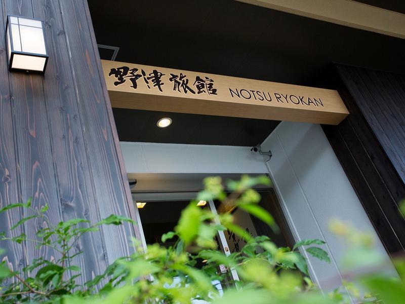 Notsu Ryokan Hotel Matsue Exterior foto