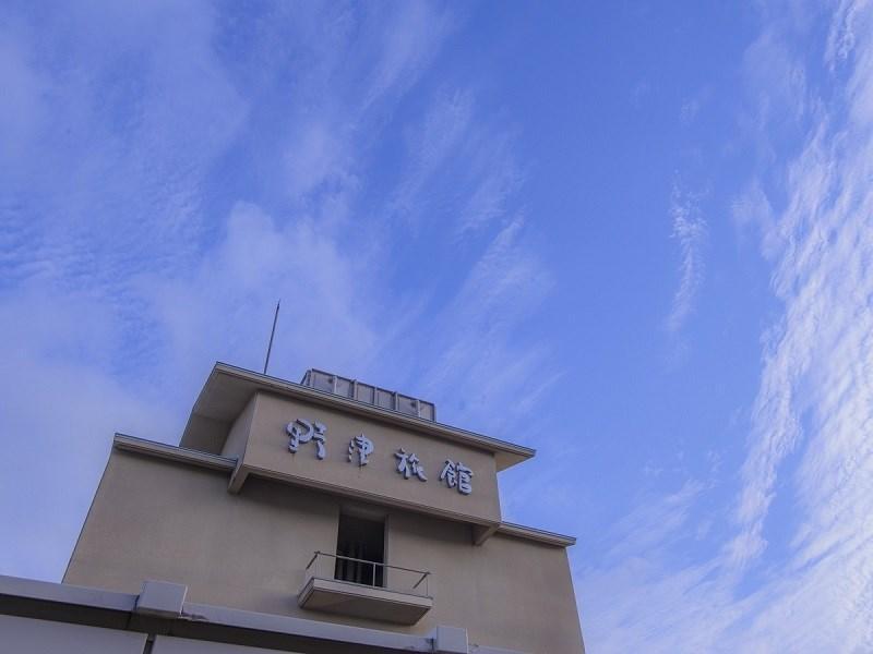 Notsu Ryokan Hotel Matsue Exterior foto