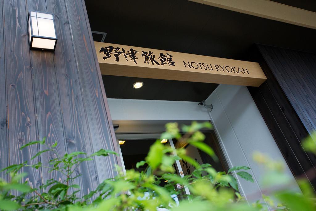 Notsu Ryokan Hotel Matsue Exterior foto